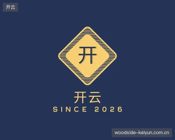 探索开云官网